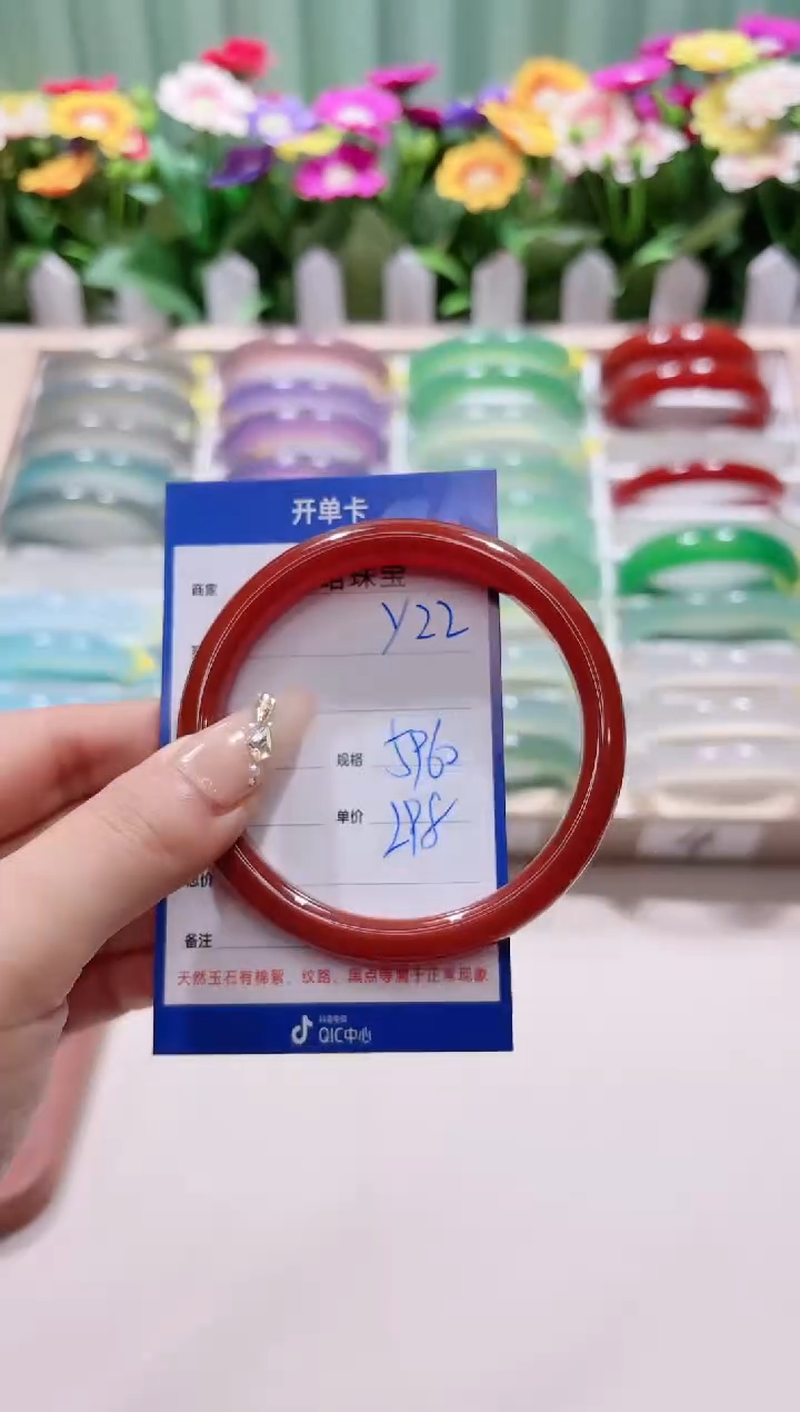 【闪购商品】玛瑙/玉髓手镯未镶嵌y22