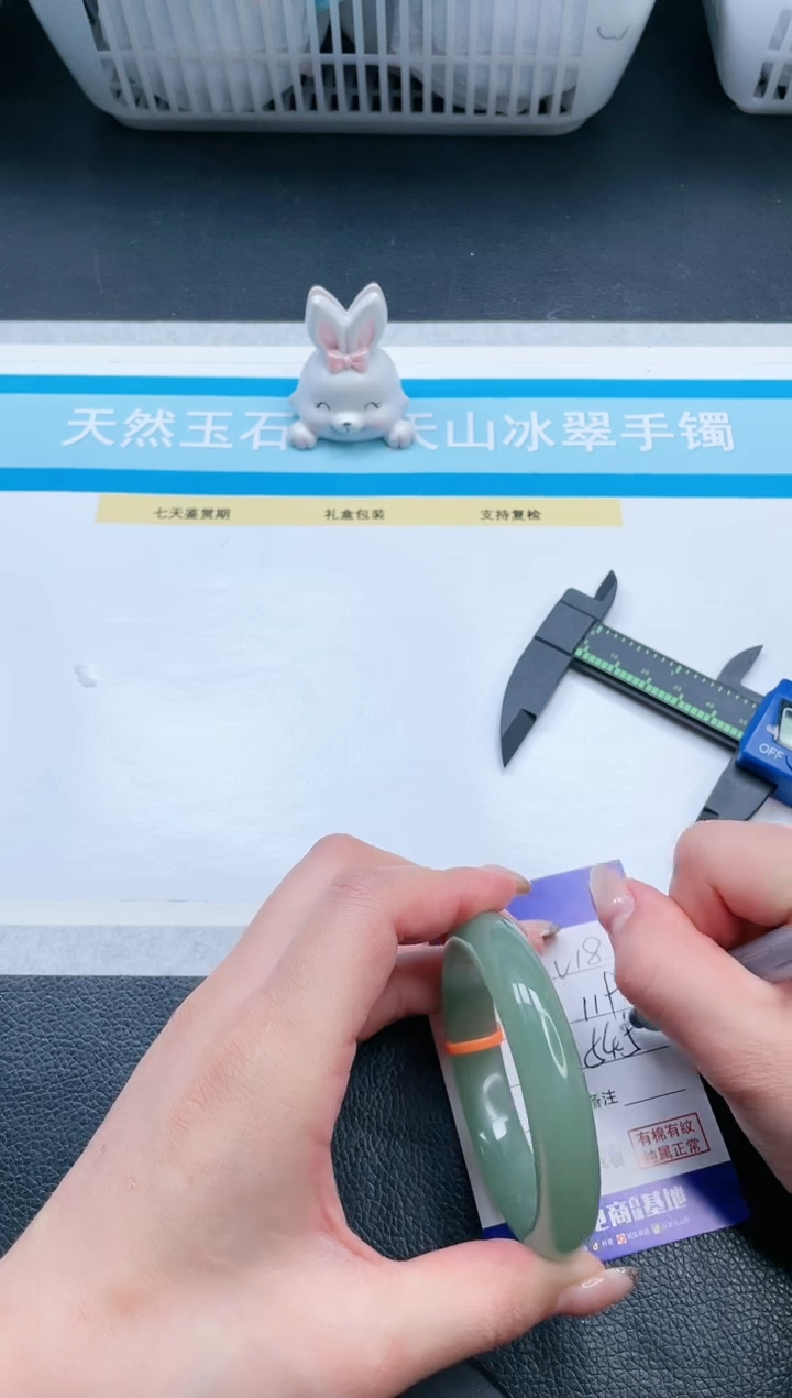 【闪购商品】石英质玉手镯未镶嵌14V18-54