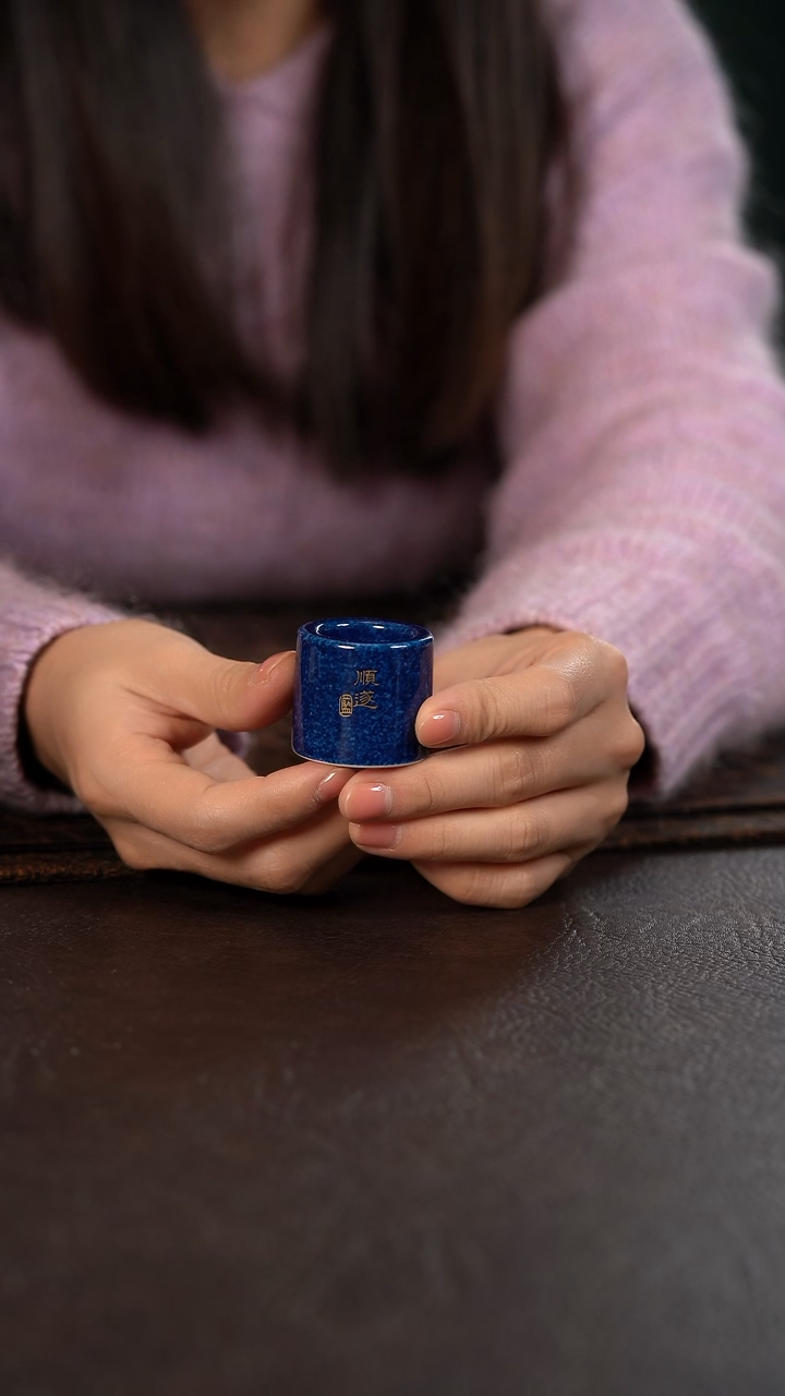 【闪购商品】杯初蓝舍洒蓝顺遂扳指盖置