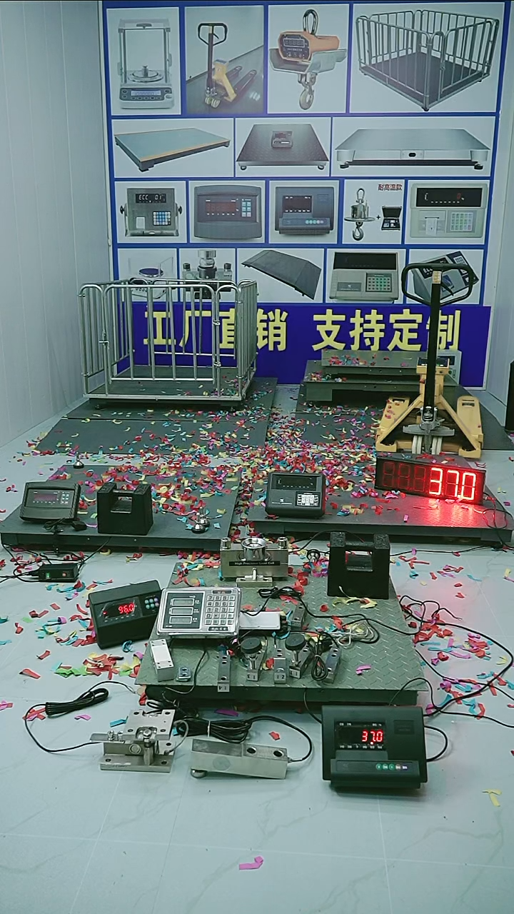 1x2m    加厚地磅秤  5个厚    无线连接   防抖12E  带围栏