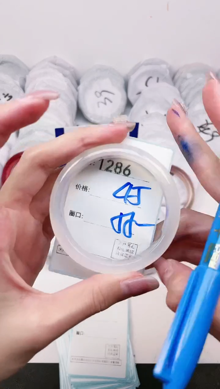 【闪购商品】玛瑙/玉髓手镯未镶嵌1286