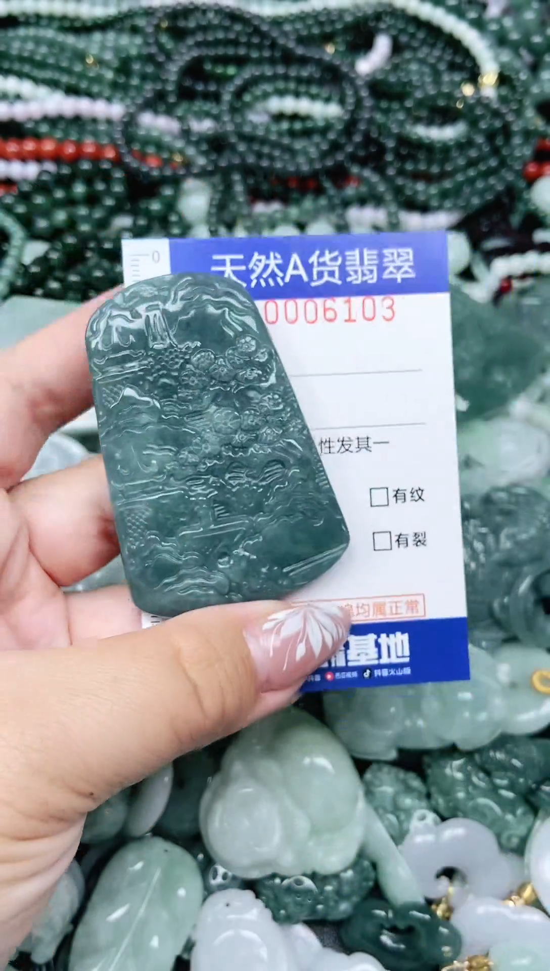 颈饰未镶嵌翡翠天然A货 支持复检