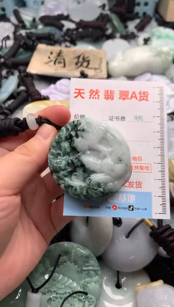 翡翠未镶嵌吊坠(不含链)1