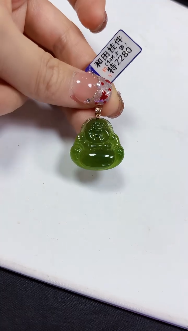 【闪购商品】和田玉颈饰14K金镶嵌挂件
