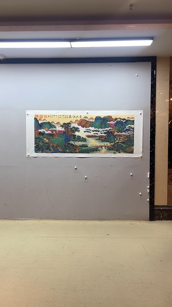 【闪购商品】国画张金专 秀山访友