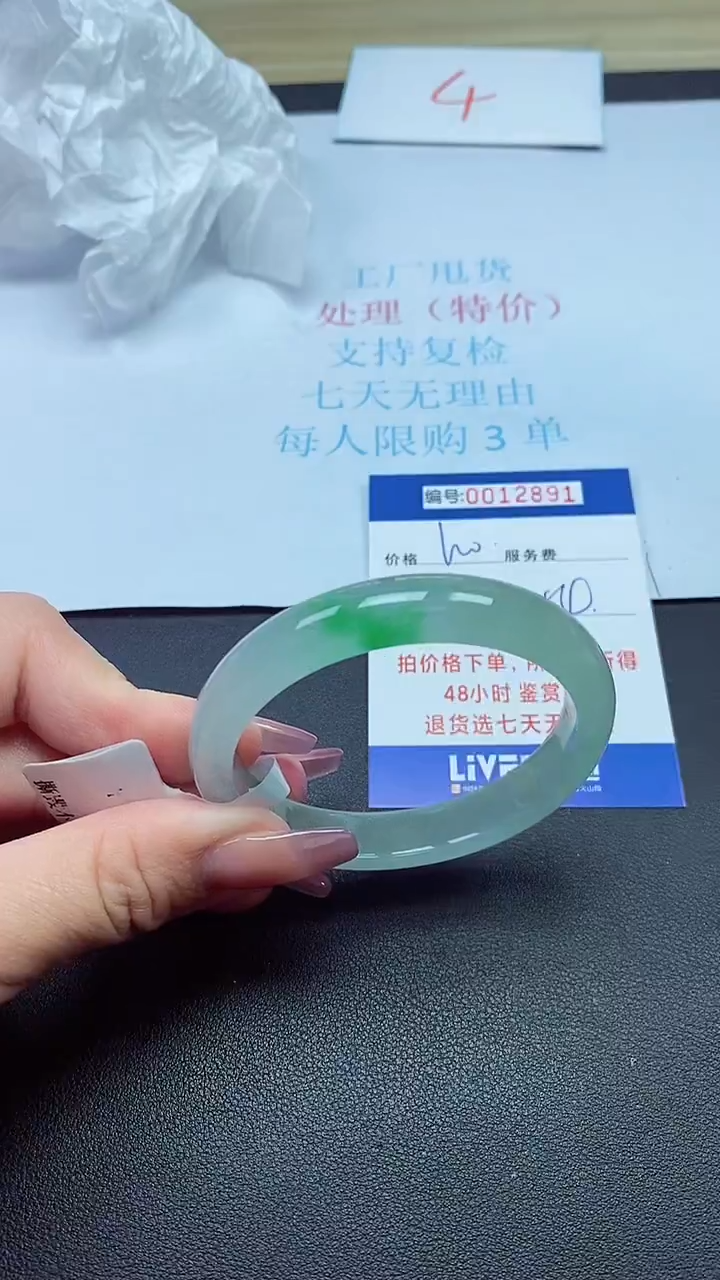 饰品以实物为准0012891