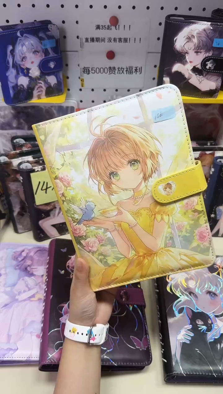 A6活页卡册彩页--A6---小樱黄色