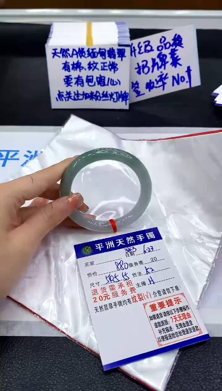 翡翠手镯未镶嵌1111111111111