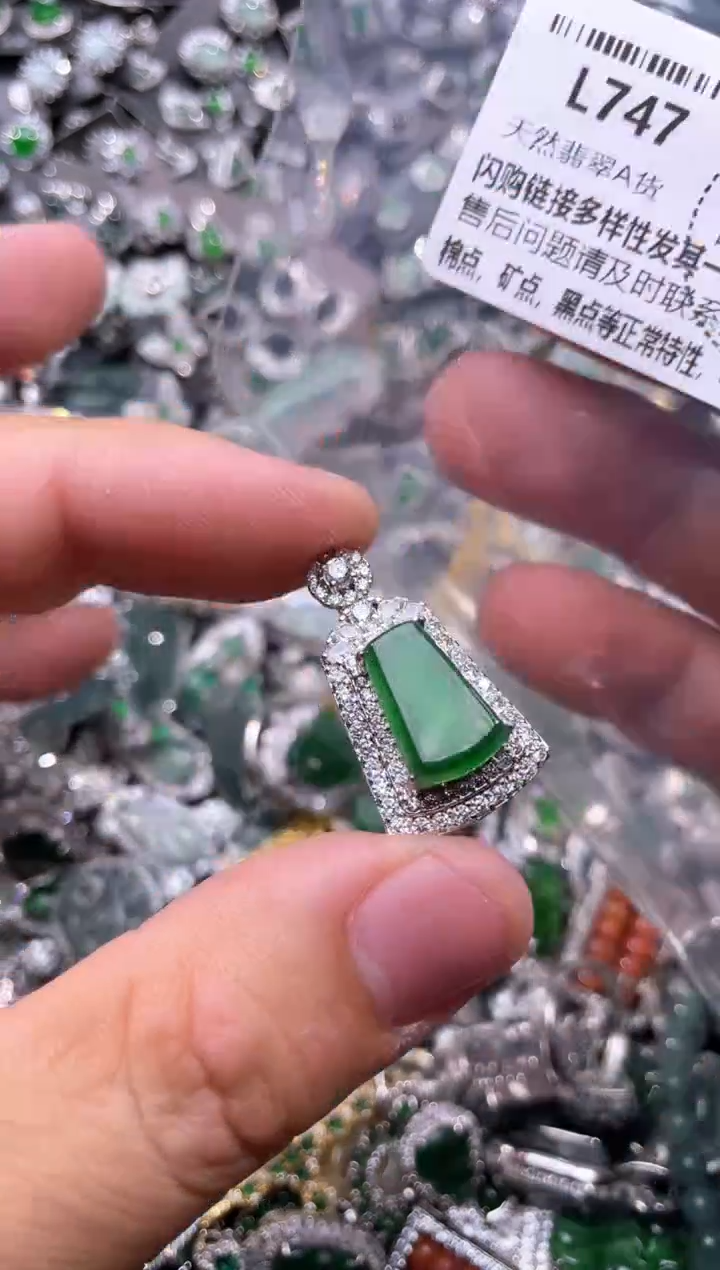 翡翠未镶嵌颈饰L747吊坠