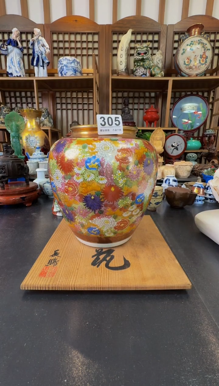 摆件  注意：回流商品，默认有瑕，不退不换。