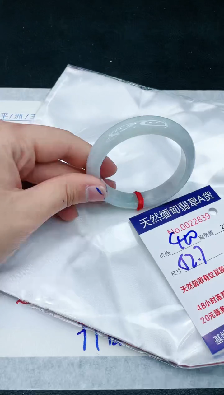 【闪购商品】翡翠手镯未镶嵌11111111111