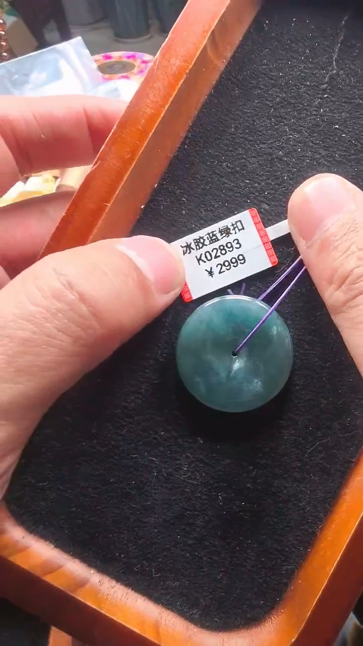颈饰未镶嵌翡翠k02893-冰胶蓝绿扣