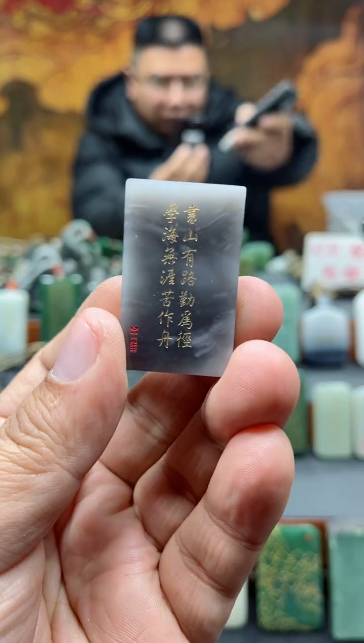 【闪购商品】和田玉挂件未镶嵌186