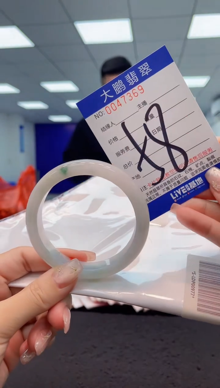 【闪购商品】翡翠手镯未镶嵌AAAAAAAAAA