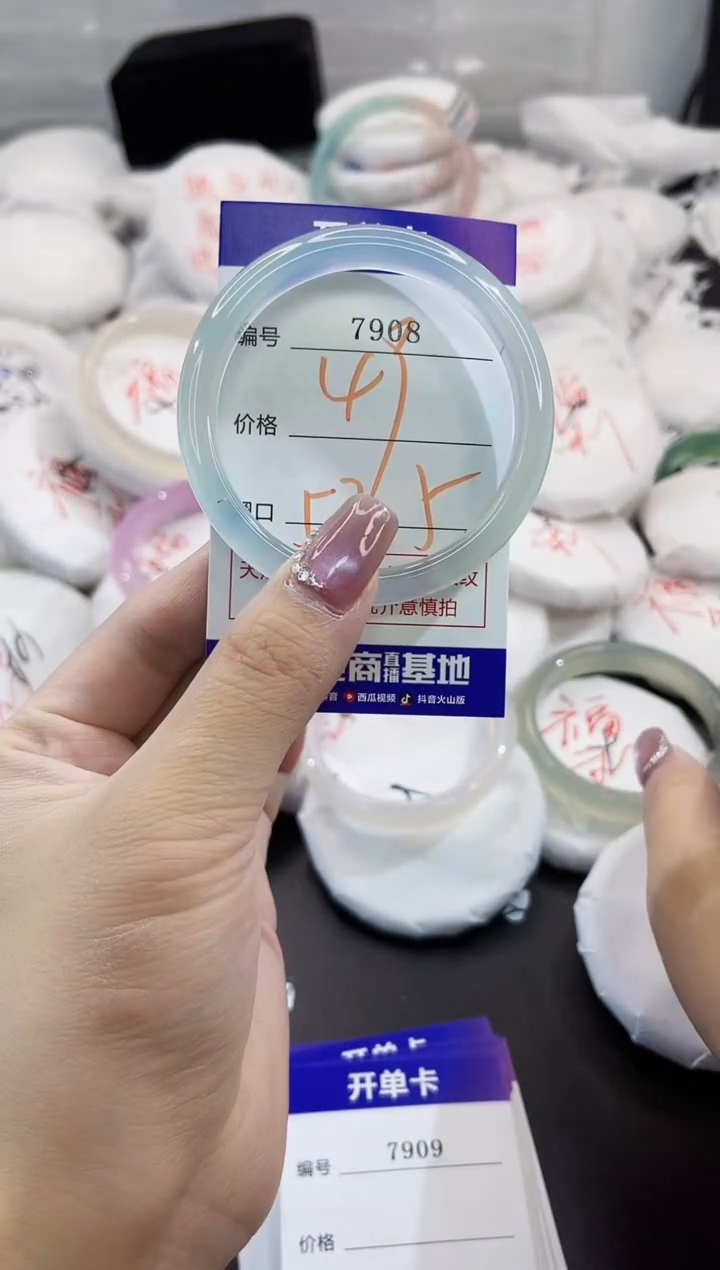 玛瑙/玉髓手镯未镶嵌7908