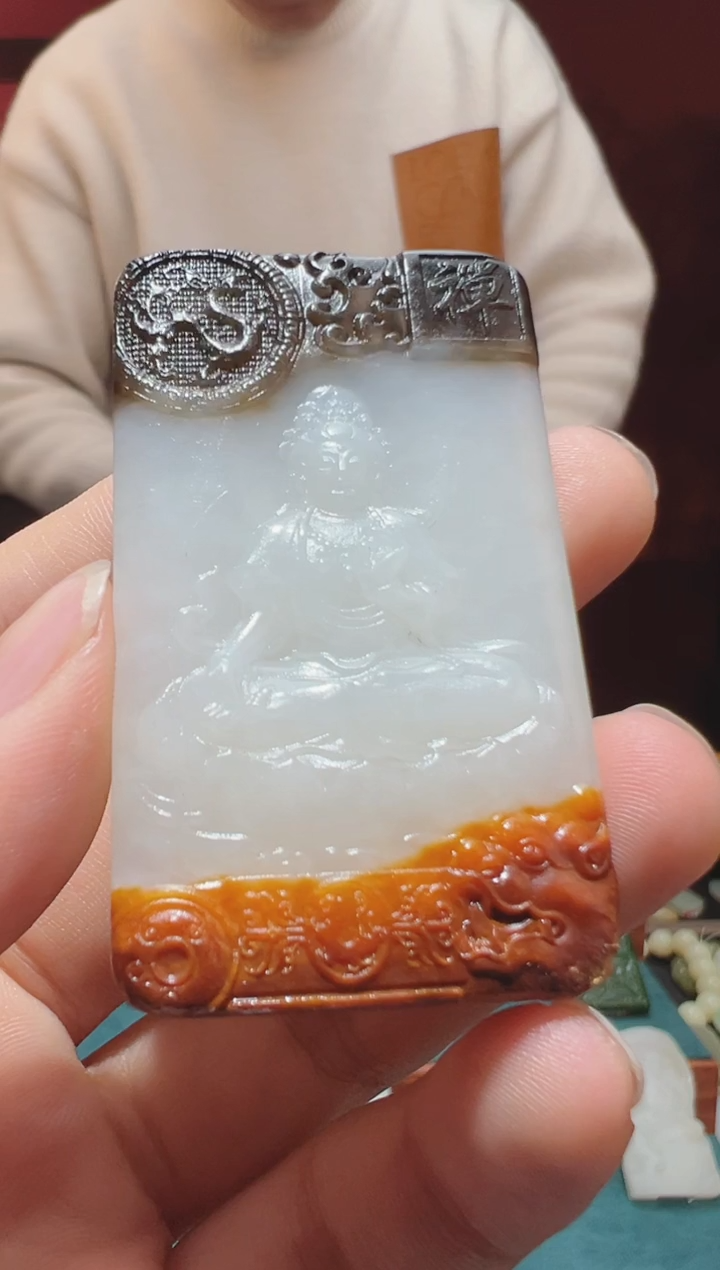 【闪购商品】和田玉吊坠(不含链)未镶嵌1