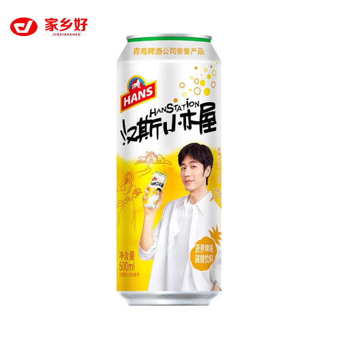 青岛汉斯小木屋菠萝啤500ml