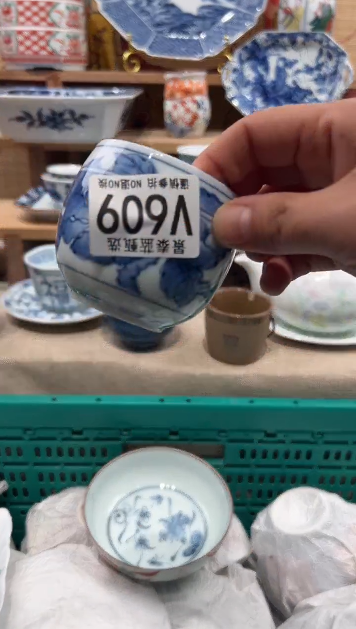 瓷片?****年瓷片-------V609