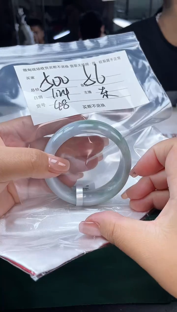 【闪购商品】定制翡翠手镯未镶嵌毛货手镯需精细抛光/56