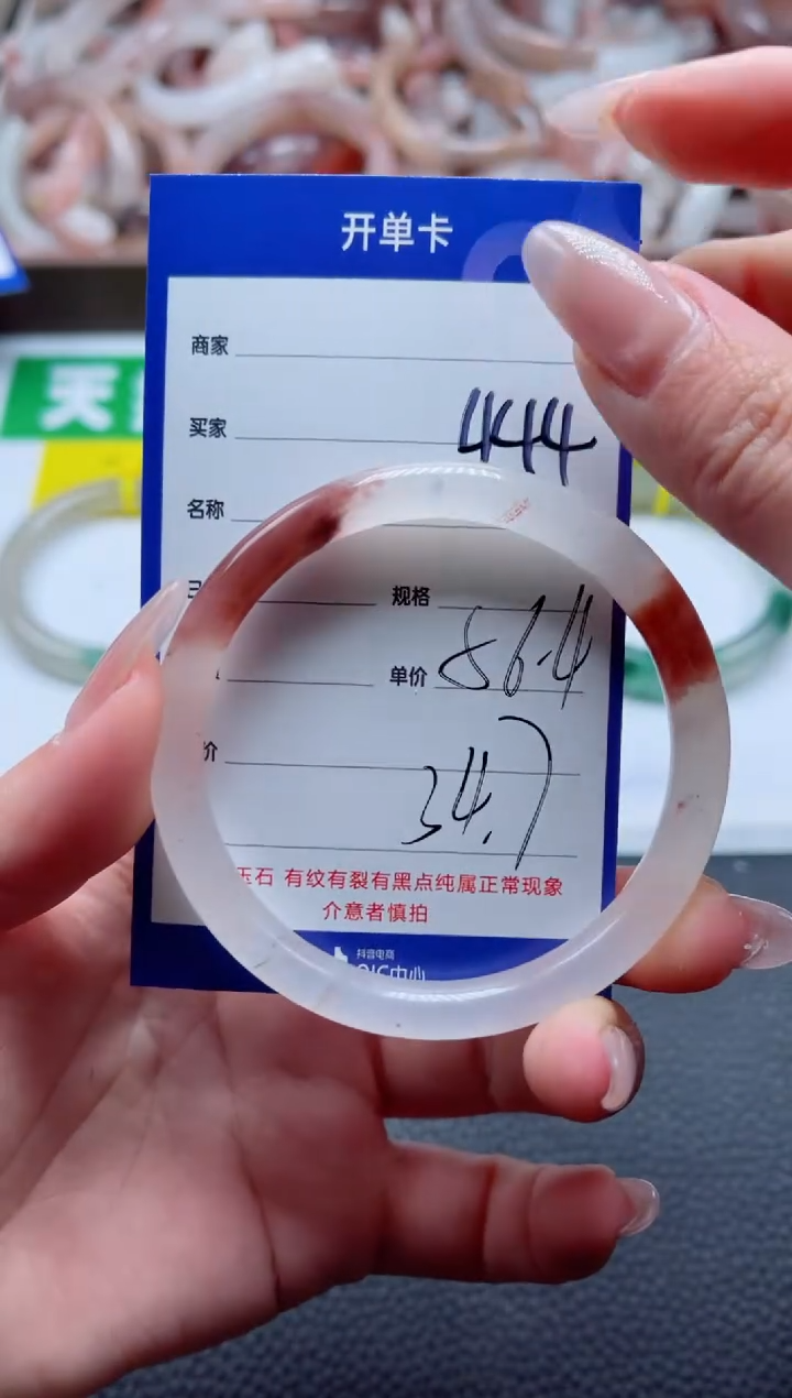 【闪购商品】石英质玉手镯未镶嵌444-56