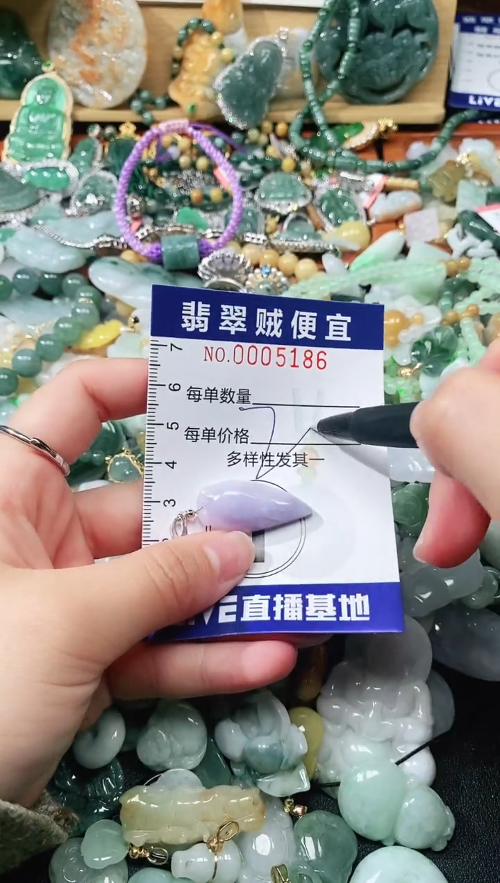 【闪购商品】翡翠颈饰未镶嵌闪购0005186