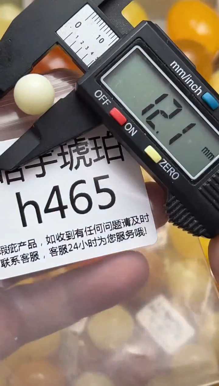 裸石蜜蜡未镶嵌天然蜜蜡微瑕珠子 假一赔万