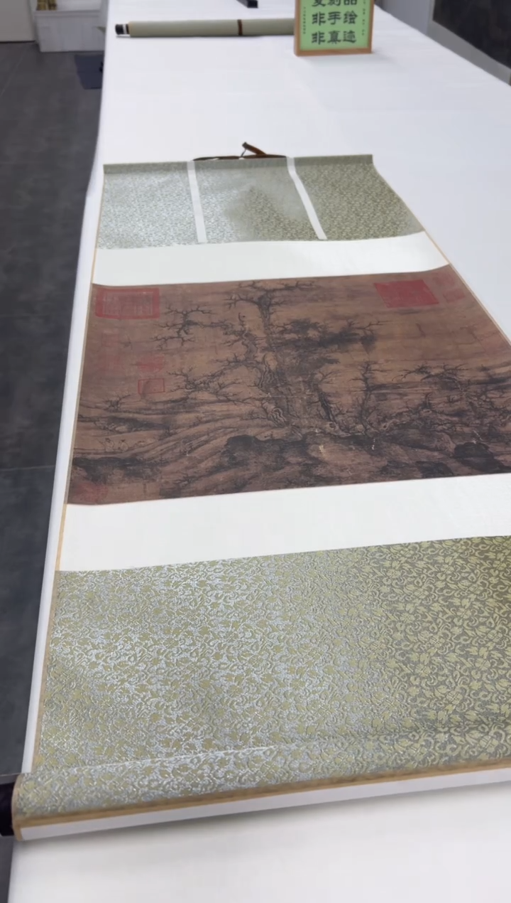  【复刻品】宋佚名 小寒林图