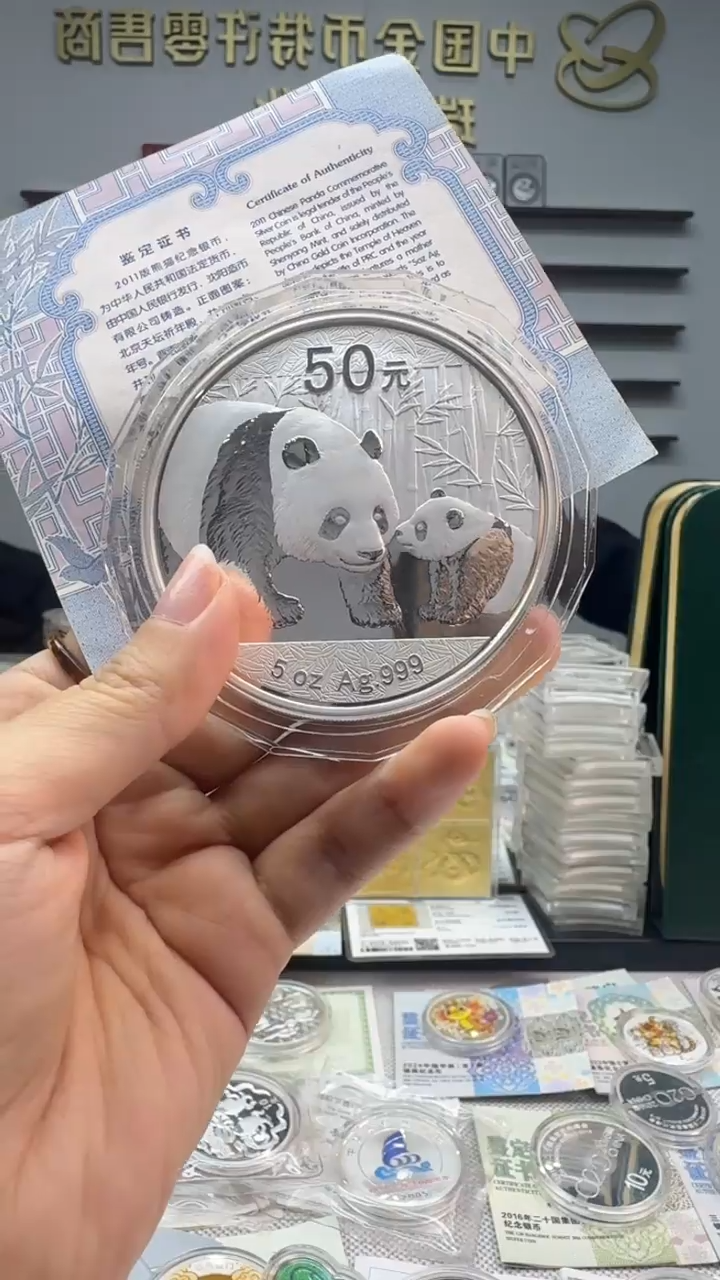 纯银2011年熊猫银币5盎司