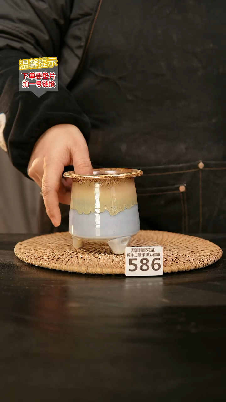 瓷片586内口径约6-7  外高约9-10