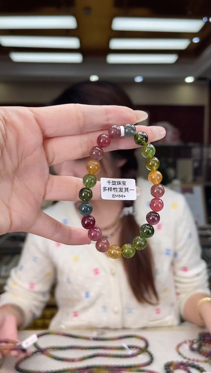 未镶嵌/碧玺8mm+单圈多样性发货