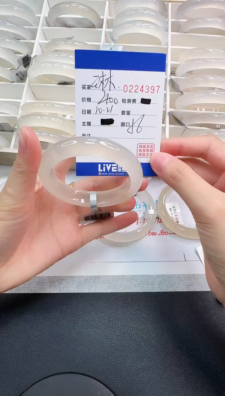 手镯玛瑙/玉髓未镶嵌琳***噹4397
