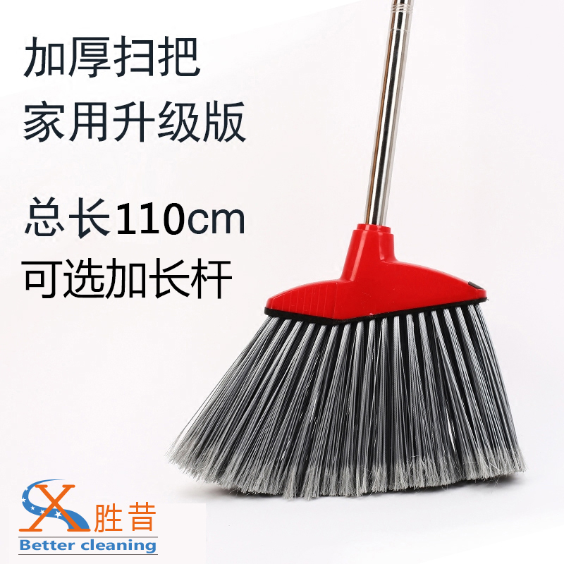 塑料丝特硬毛家用加高加厚扫雪庭院单个耐用扫把笤帚扫帚笤帚新款