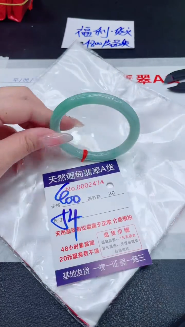 未镶嵌手镯翡翠400.00