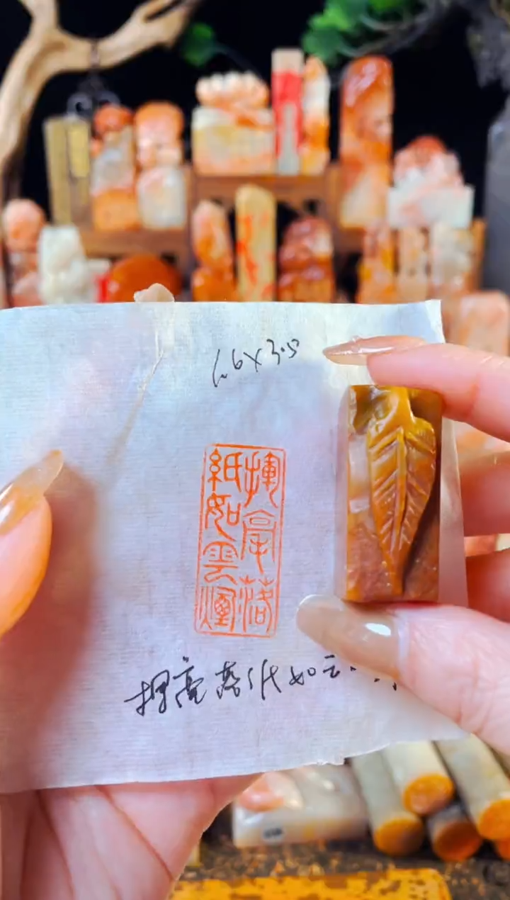 【闪购商品】老挝石印石手工篆刻《挥毫落纸如云烟》