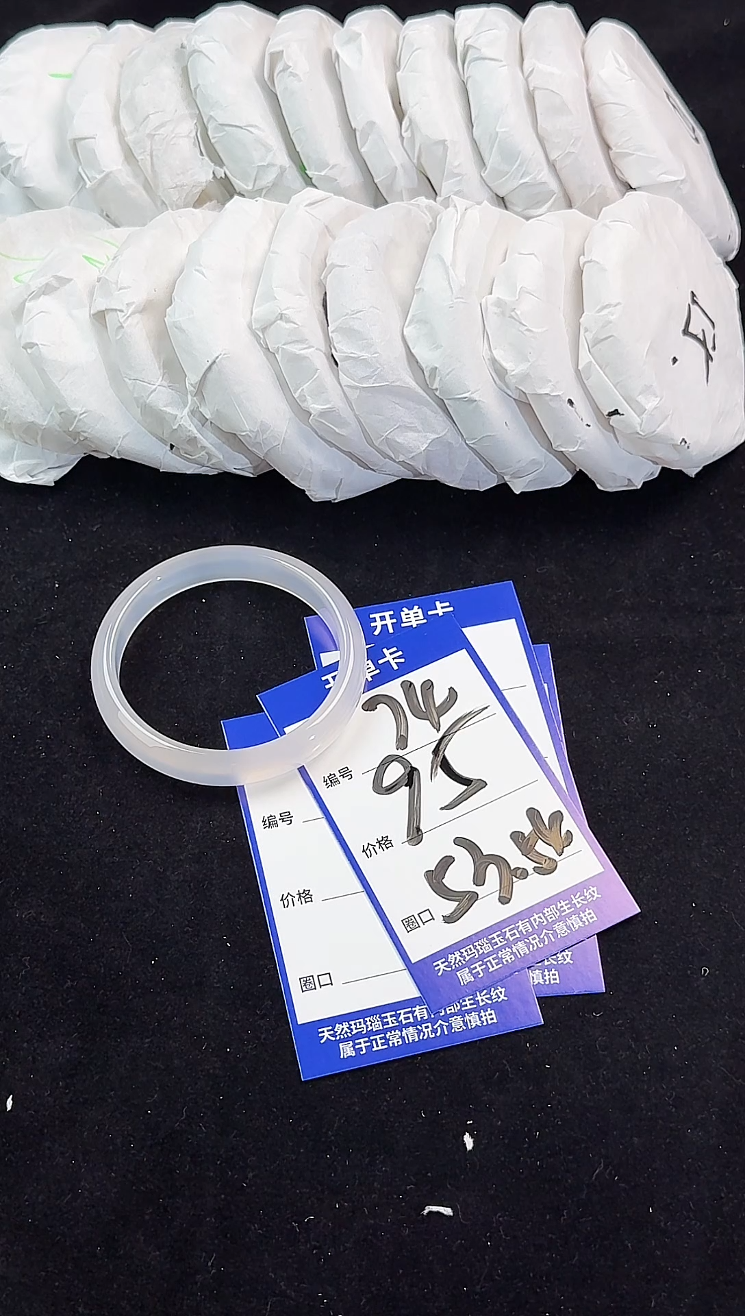 手镯玛瑙/玉髓未镶嵌玛瑙玉石手镯