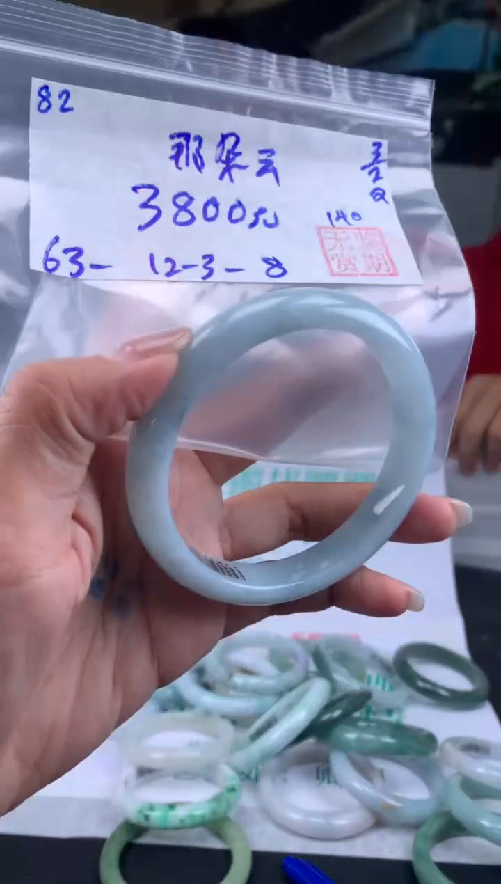 【闪购商品】翡翠手镯未镶嵌翡翠手镯 下单联系小耳机#82