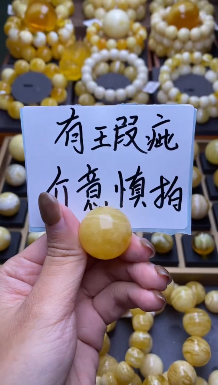 【闪购商品】琥珀裸石未镶嵌 大小姐珠宝严选15