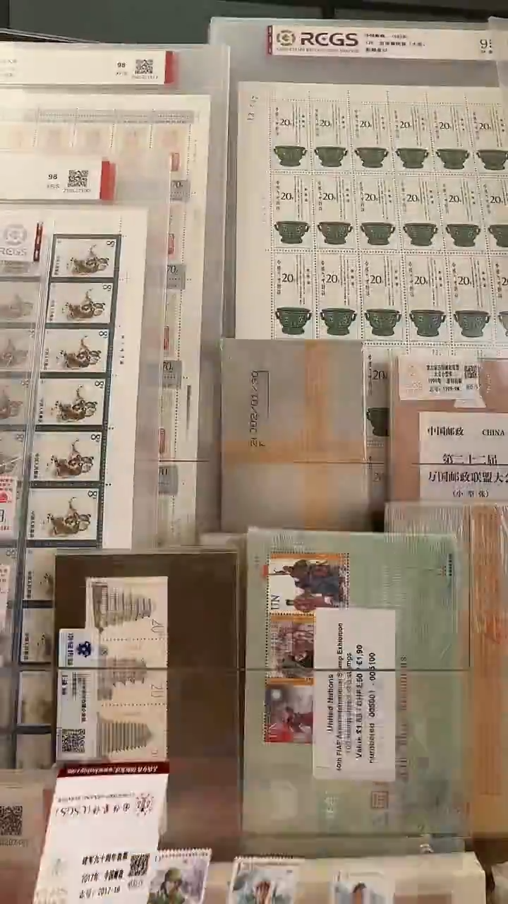 《中国人民解放军建军九十周年》套票 CSGS评级 邮票