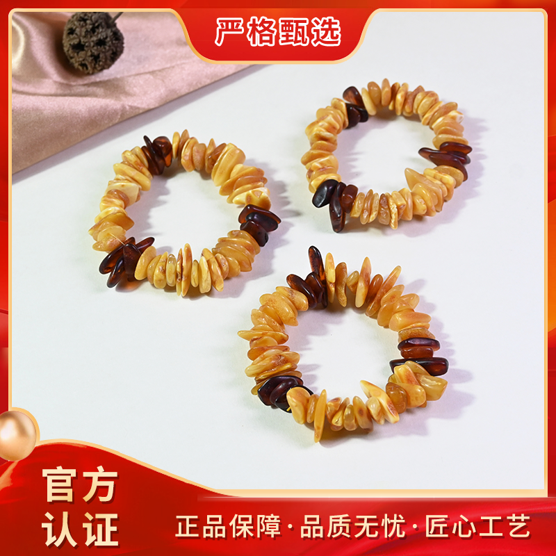 【锦钰珠宝】PS2578-佬蜜蜡精美时尚琥珀手串-多样性只发一件