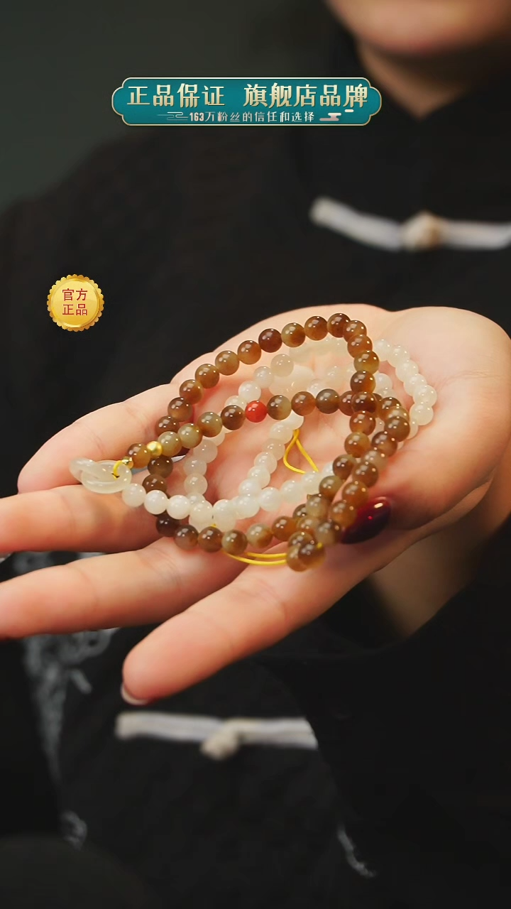 【闪购商品】和田玉多圈未镶嵌A13