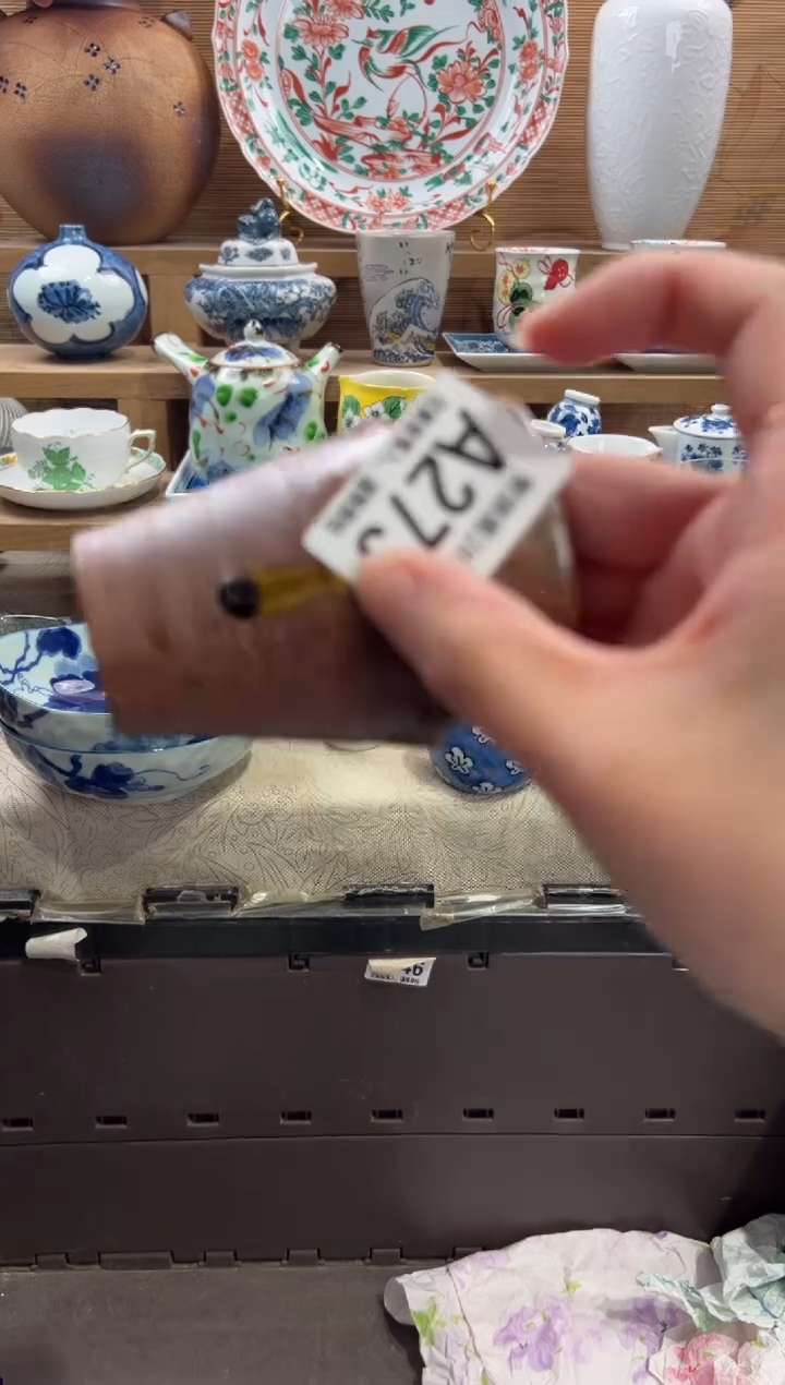 瓷片赵**儿       A273