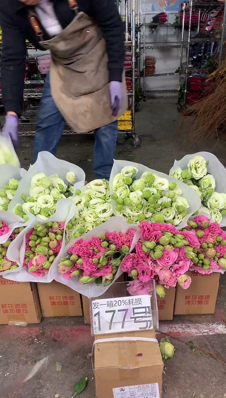 177号♥中通含20%耗损发一箱鲜花