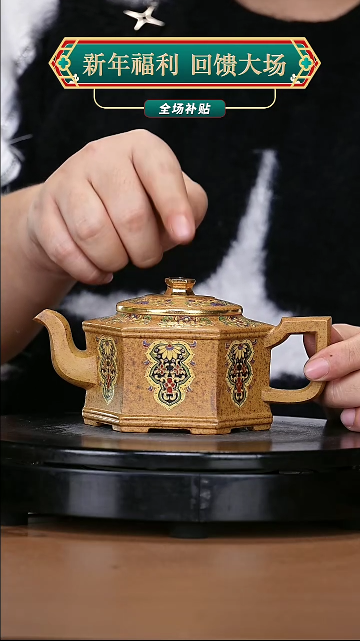 【闪购商品】宜兴原矿高端紫砂