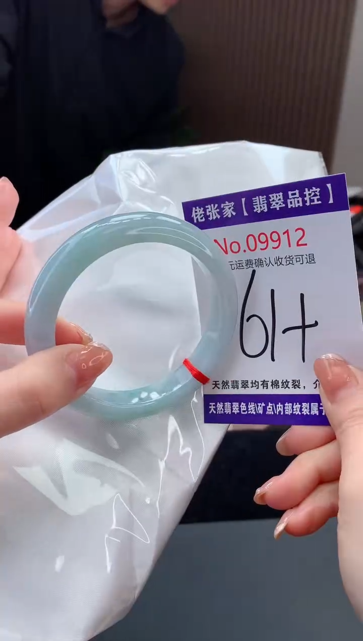 【闪购商品】翡翠手镯未镶嵌天然缅甸A货翡翠