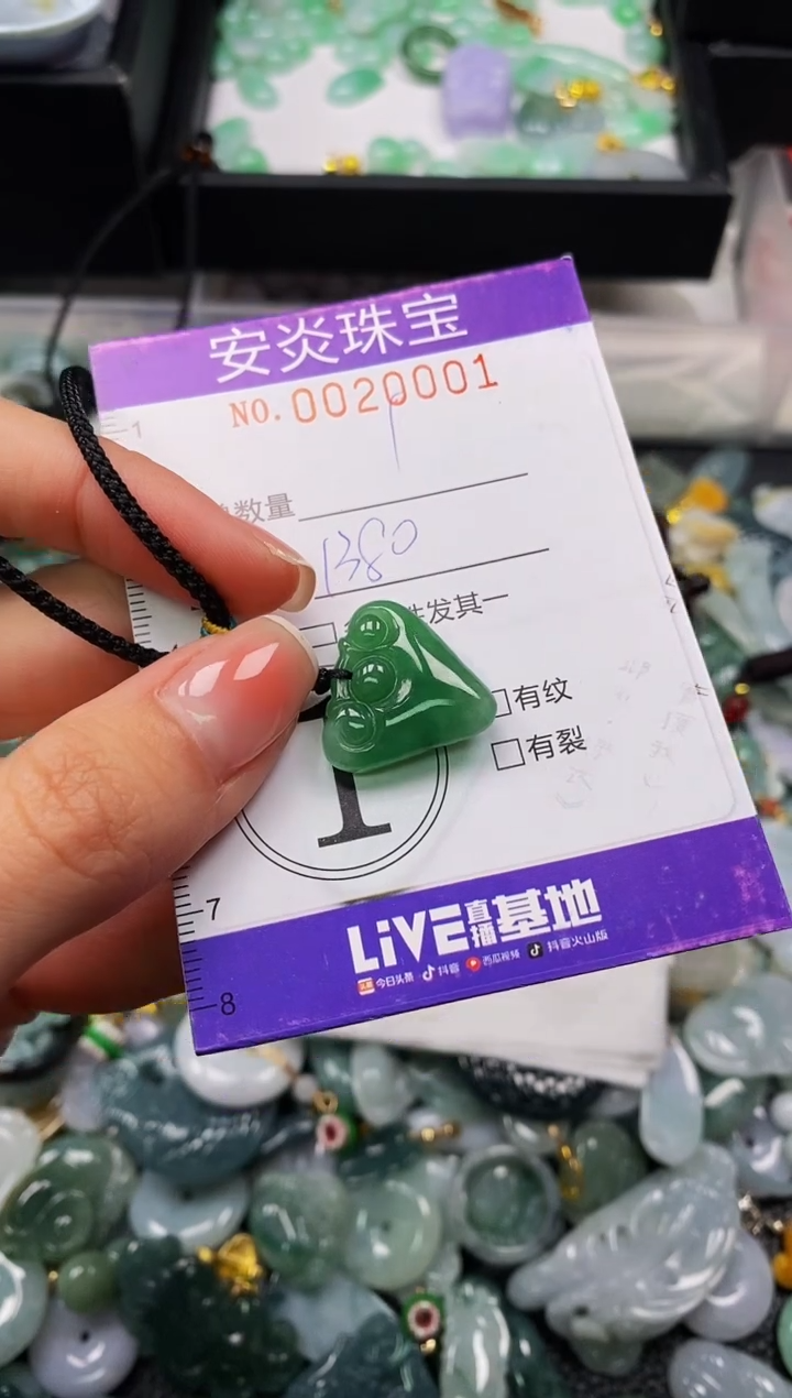 颈饰未镶嵌翡翠闪购0020001