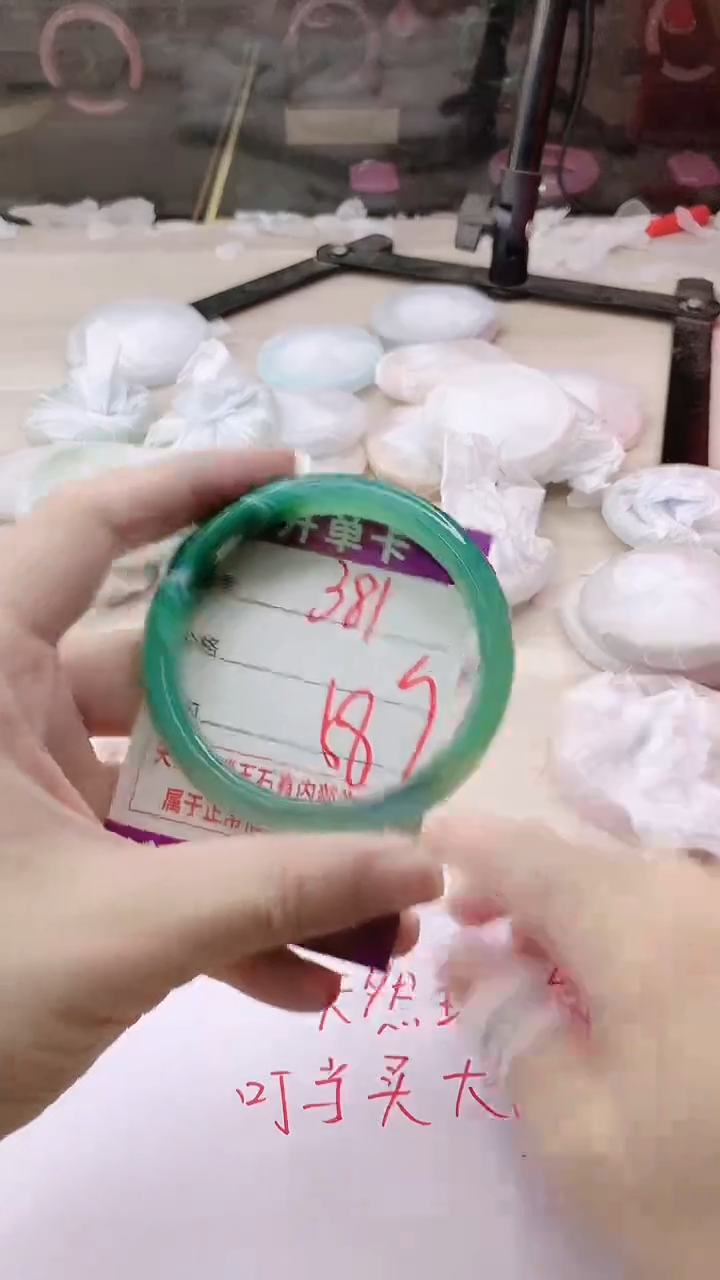 手镯玛瑙/玉髓未镶嵌381