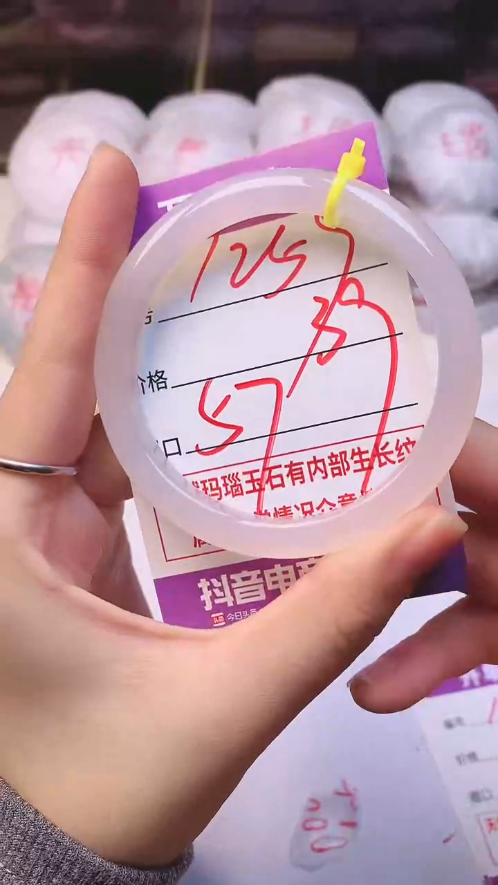 手镯玛瑙/玉髓未镶嵌1259