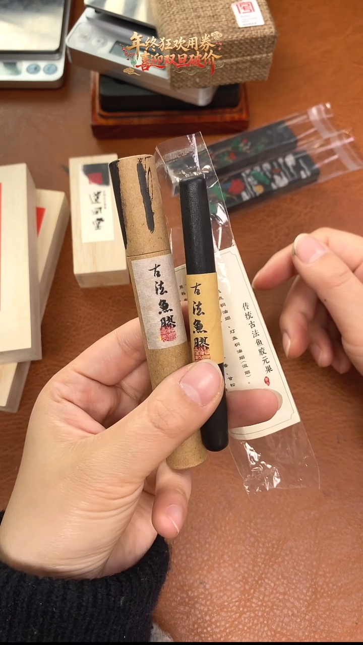 020特惠微瑕磨过油烟松烟墨块
