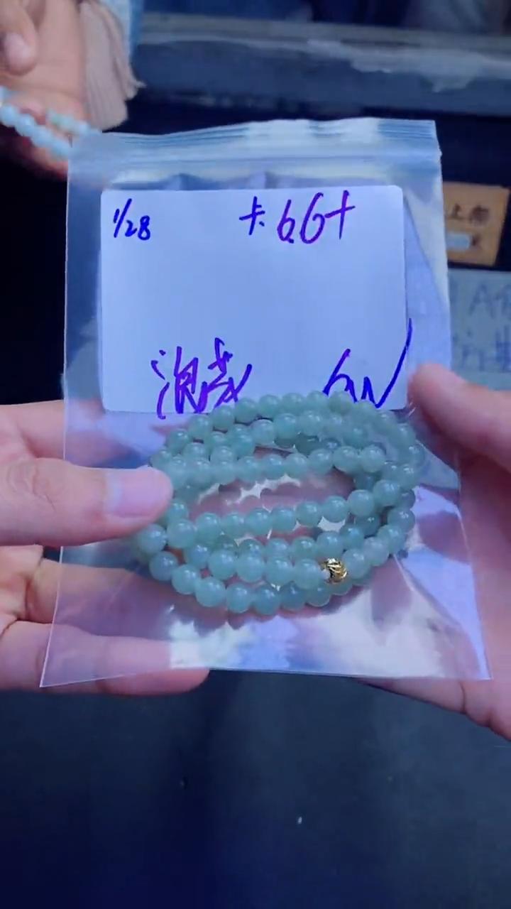 【闪购商品】定制翡翠未镶嵌珠串