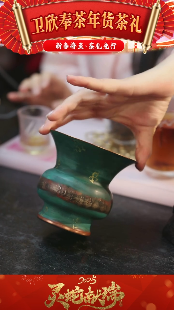 【闪购商品】紫铜鎏金  水余一个